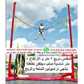 نطاطة ترامبولين الانواع والصور داخل الاعلان عليها السعر 